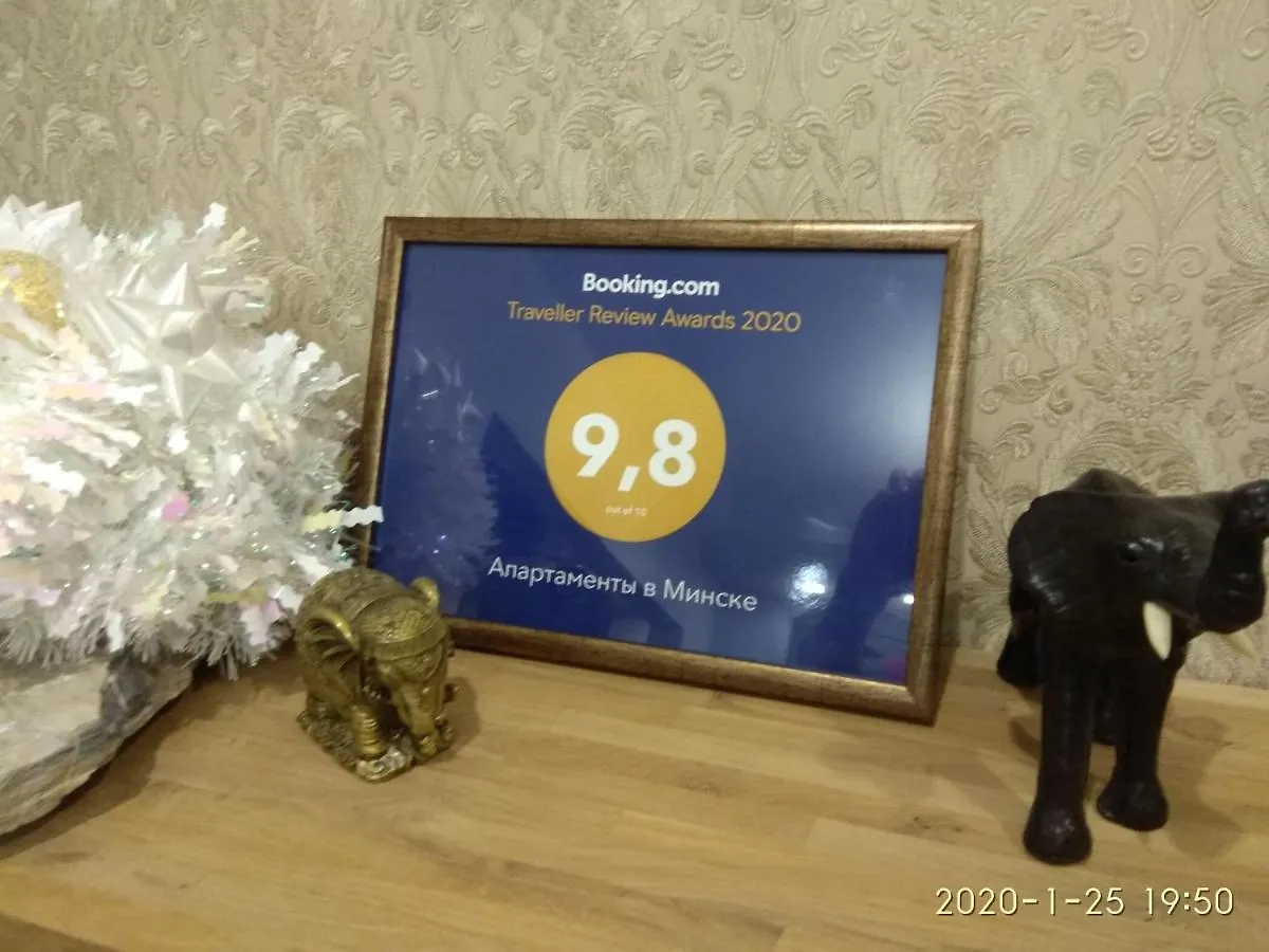 Апартаменты В Минске С Двумя Спальнями 0*, 민스크 벨라루스